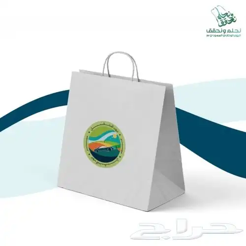 مطبوعات هارد كفر اكياس ورقية طباعة متكاملة 1