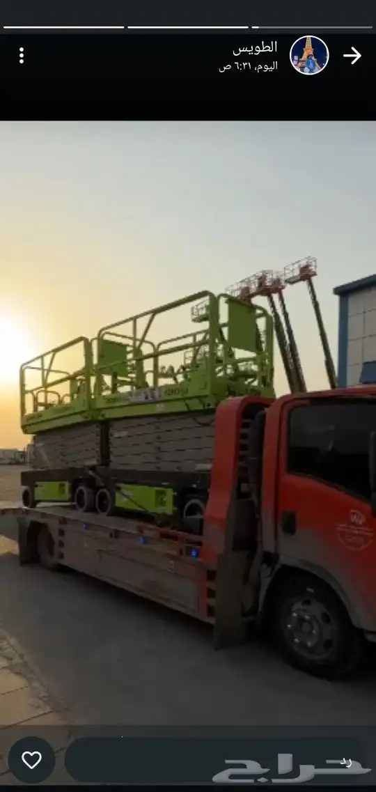 تئجير جميع المعدات 3