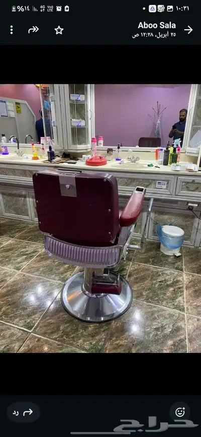 اغراض حلاق كراسي مكيفين سبلت للبيع 0
