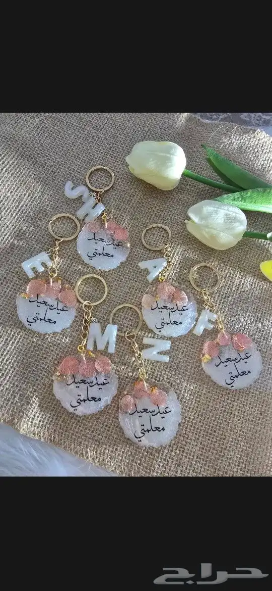 هدايا تخرج 5