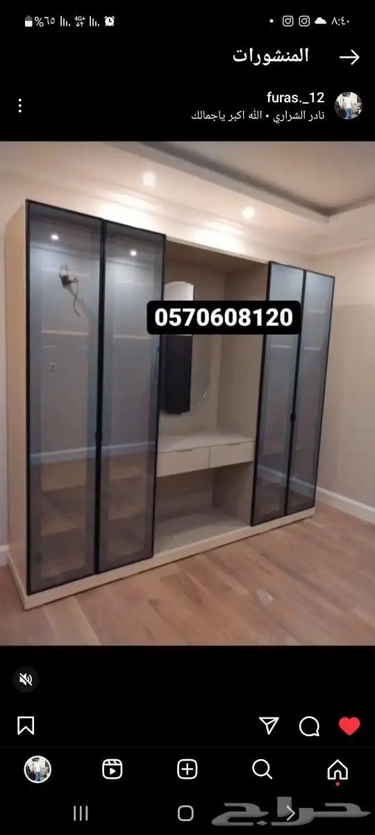 تفصيل ستائر واي فاي تفصيل غرف نوم تفصيل كنب تفصيل جلسات ارضي 10