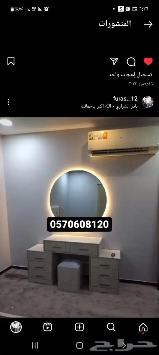 تفصيل ستائر واي فاي تفصيل غرف نوم تفصيل كنب تفصيل جلسات ارضي 11