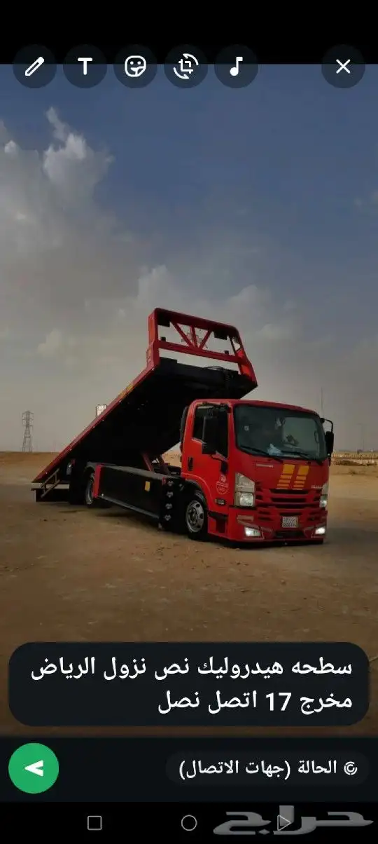كرينات صطحات رفعات شوكيه سيزرات للايجار اليوميه والشهري 1