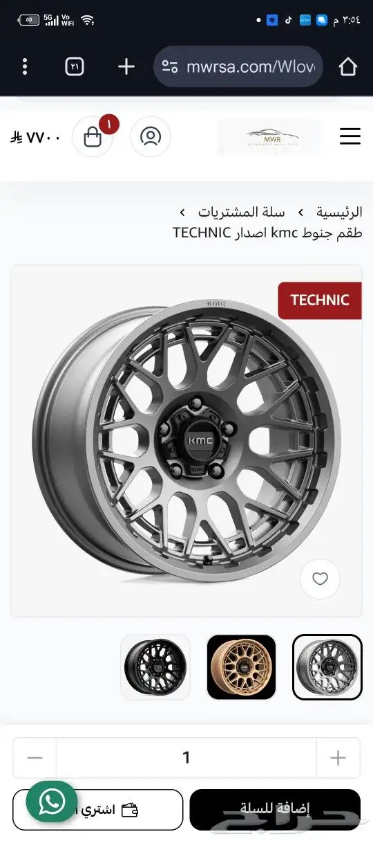 خمس جنوط اصليه kmc أصليه مع كفرات ريدنز 2024 جيبJEEP رانجلر 7