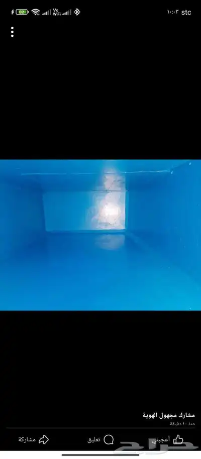 لا جميع انواع العوزل المااي ول حراري 6