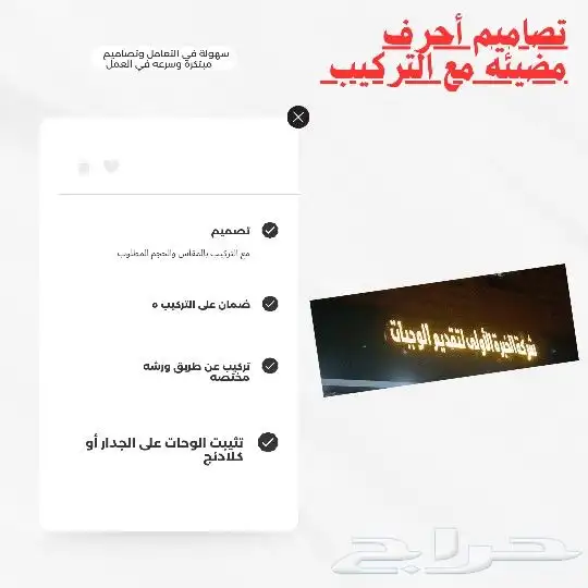 طباعه مطبعه مطبوعات مطابع طباعه لوحات زينكور لوحات مضيئه 0
