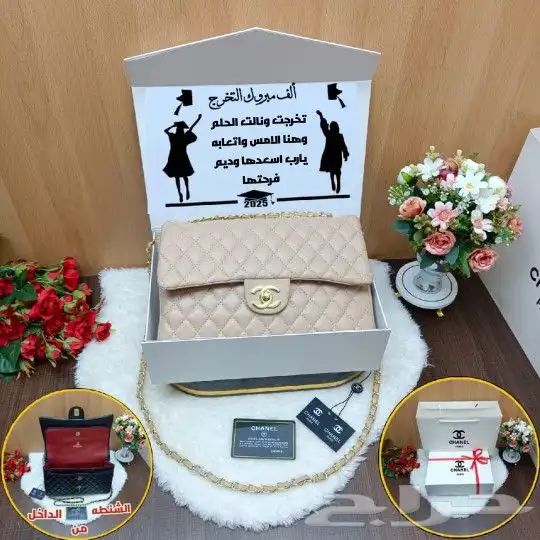 بوكس اهداء شنطه ماركة شانيل شامل التوصيل والشحن 2