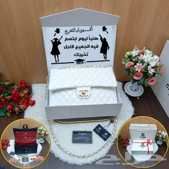 هدايا نسائيه 0