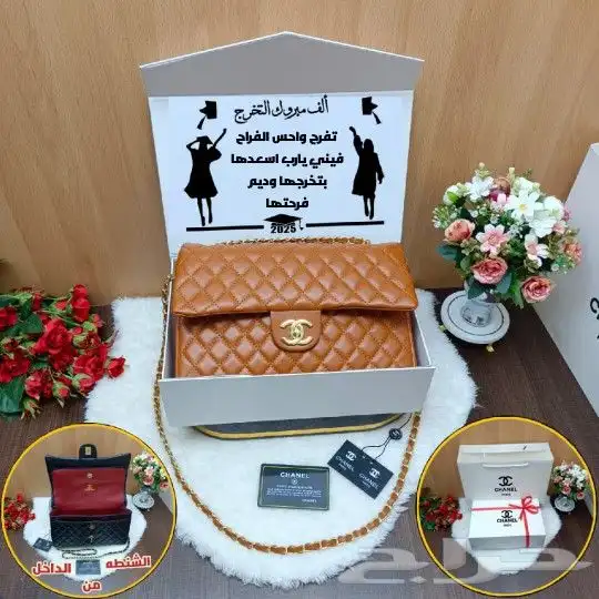 بوكس اهداء شنطه ماركة شانيل شامل التوصيل والشحن 4