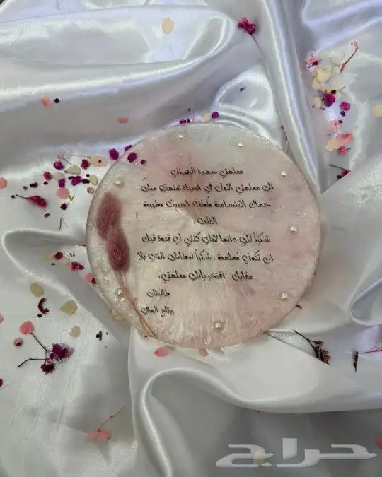 هدايا تخرج 4