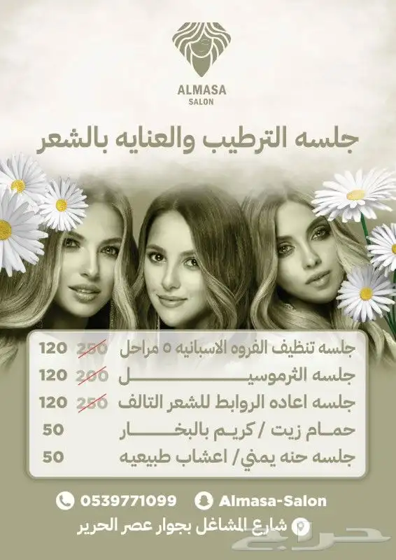 تصاميم سوشيال ميديا 3