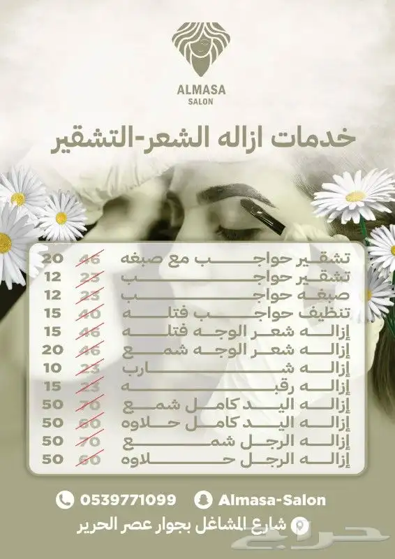 تصاميم سوشيال ميديا 2