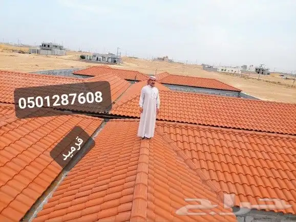 قرميد قرميد 2