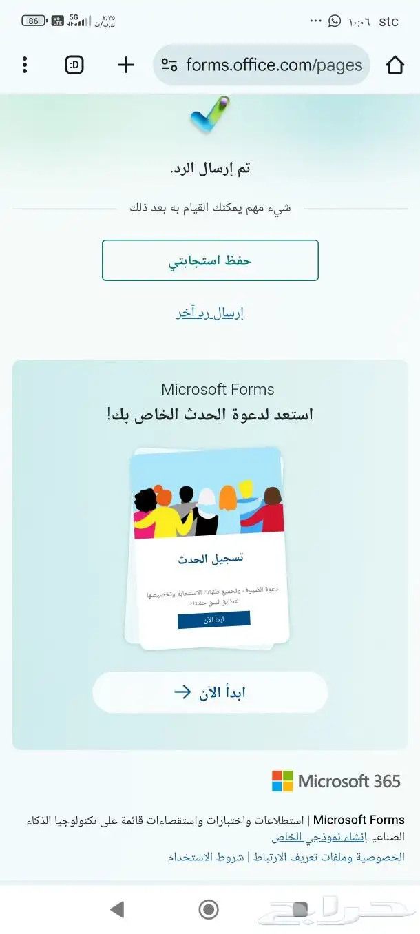 معلم كمبيوتر وانجليزي 0