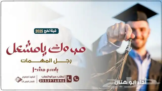 زفات - شيلات -بالاسماء حسب الطلب - لكل المناسبات - 32