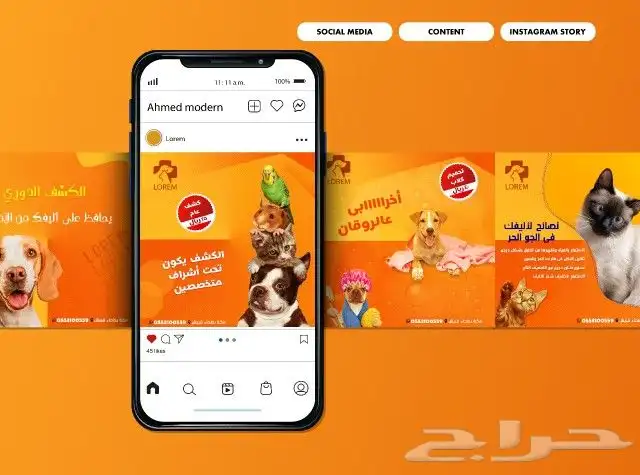 مصمم جرافيك (فوتو شوب _الستريتور) 2