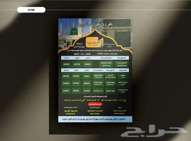 مصمم جرافيك (فوتو شوب _الستريتور) 3