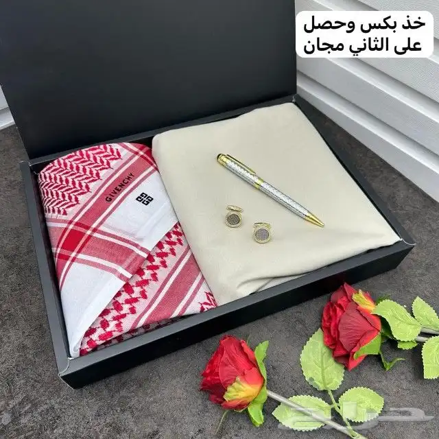 بكس قماش الثاني مجان 5
