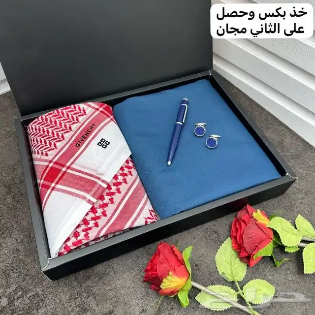بكس قماش الثاني مجان 2