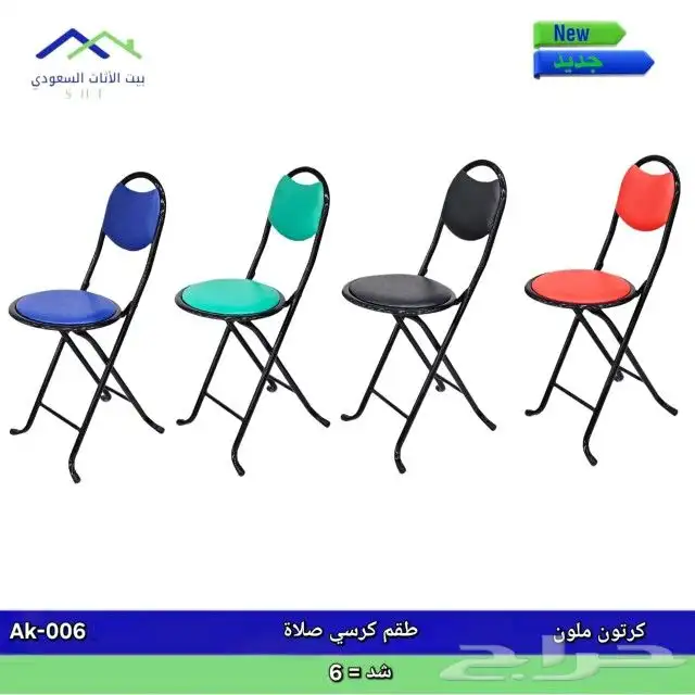 كرسي افراح كرسي قماشه طاولة طبق 7