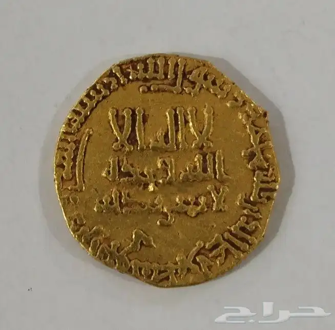 دينار عباسي ذهب سنة 163 ه للخليفة محمد المهدي 2