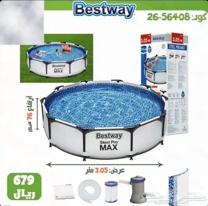 فنون وترفيه الرياض 1