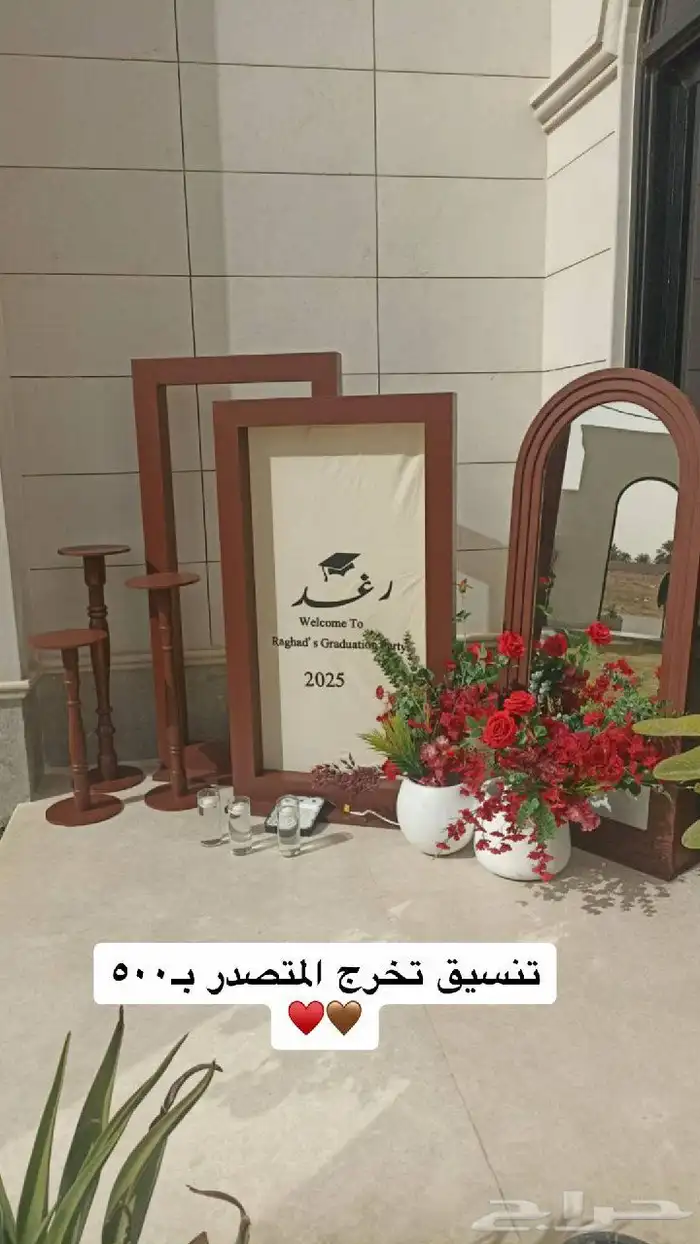 تخرج جامعة_الجوف_سكاكاتخرج الجوف سكاكاسكاكاجامعة_الجوفجامعة_ 4