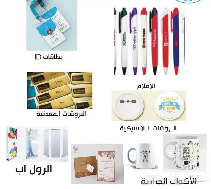 تخرج ميداليات أوسمة شهادات بروشور جميع المطبوعات 7