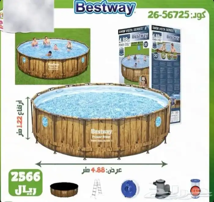 فنون وترفيه الرياض 3