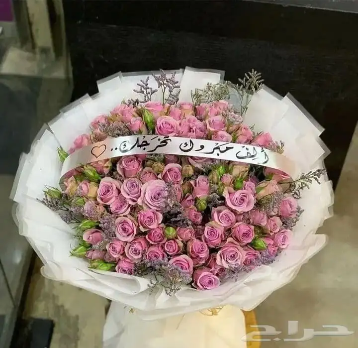 محل هدايا ورد خميس مشيط ابهاء احد رفيده الواديين سراةعبيده 2
