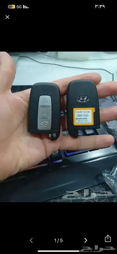 مفتاح ريموت النترا 2