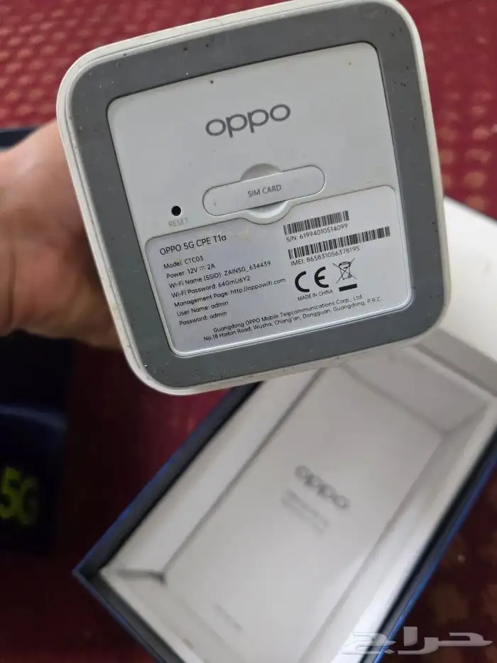 للبيع مودم زين 5G 1