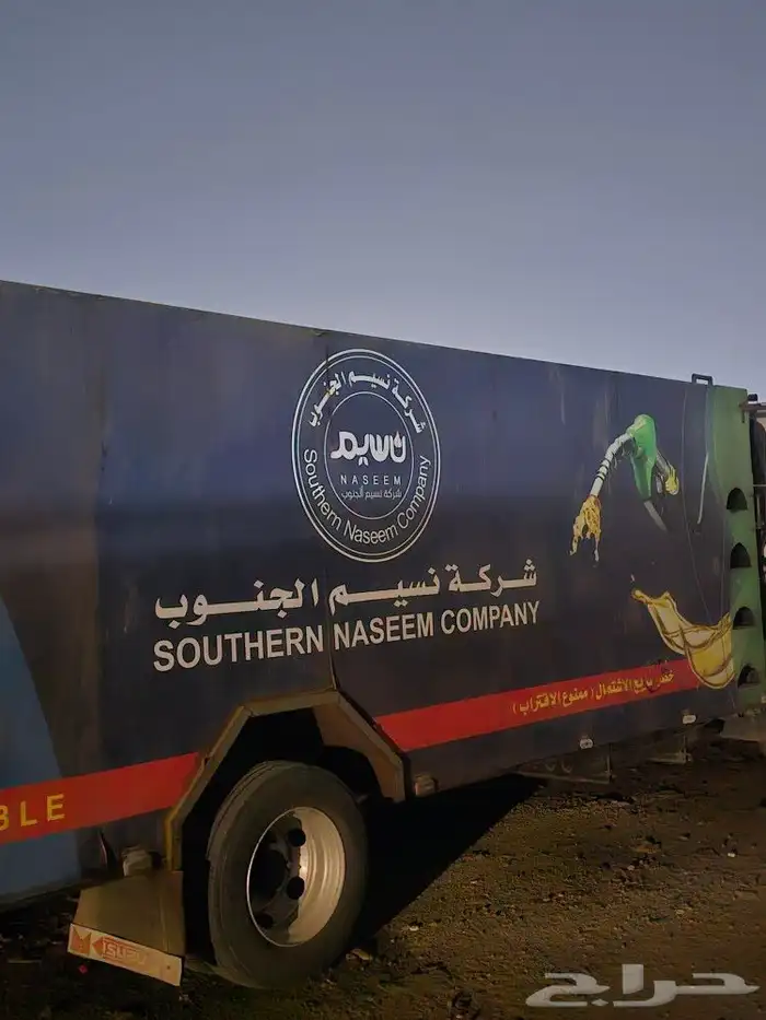 توريد ديزل إلا جميع مناطق المملكة 0