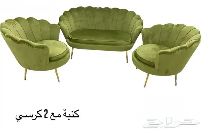 طقم كنب مودرن 4اشخاص 2