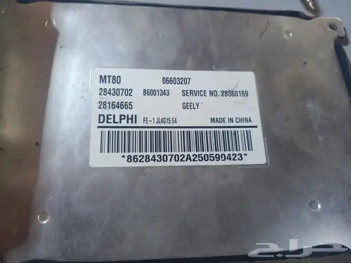 اصلاح كمبوتر وعدادت ومفاتيح السيارات 1