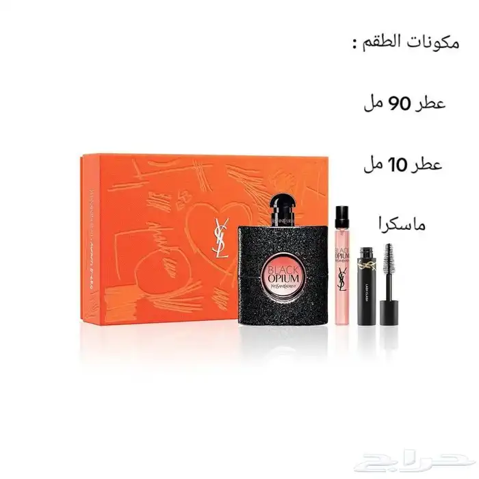 عطور اف سان لوران اطقم عطور 3