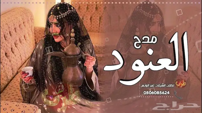 استديو تنفيذ شيلات وزفات لجميع الافراح والمناسبات 1