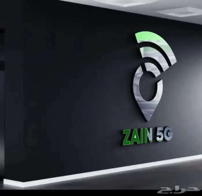 عروض زين الانترنت الامحدود 1