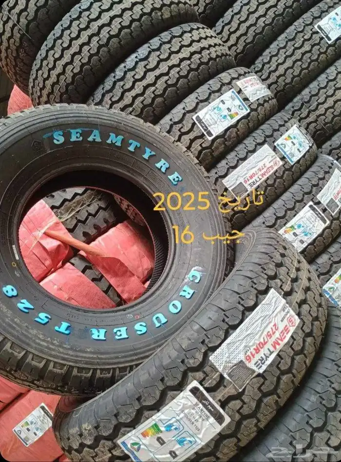 كفرات جيب سيام تاير دعسه دنلوب 265 70 16 مؤسسه عجلات الأصيل 0