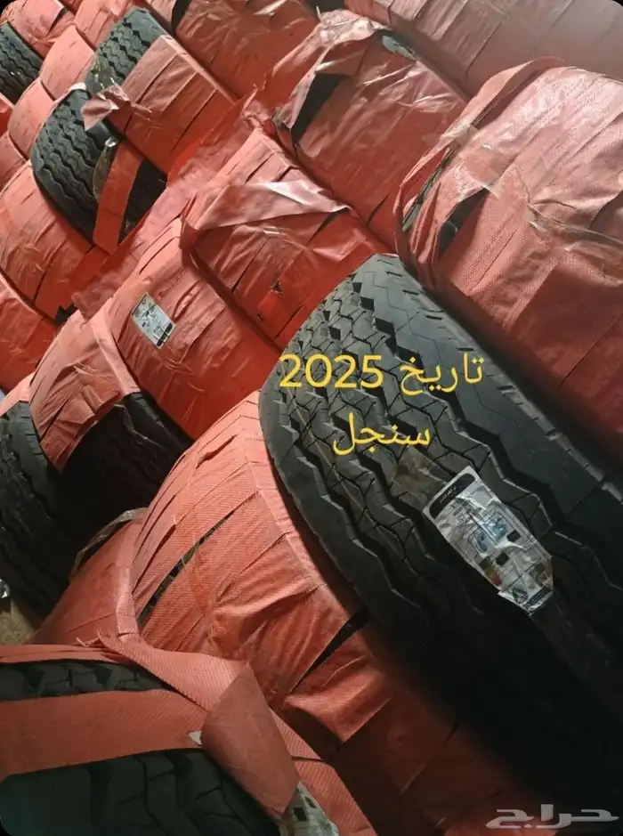 كفرات ترلات وايت ماء لوري مرسيدس 385 65 22.5 0