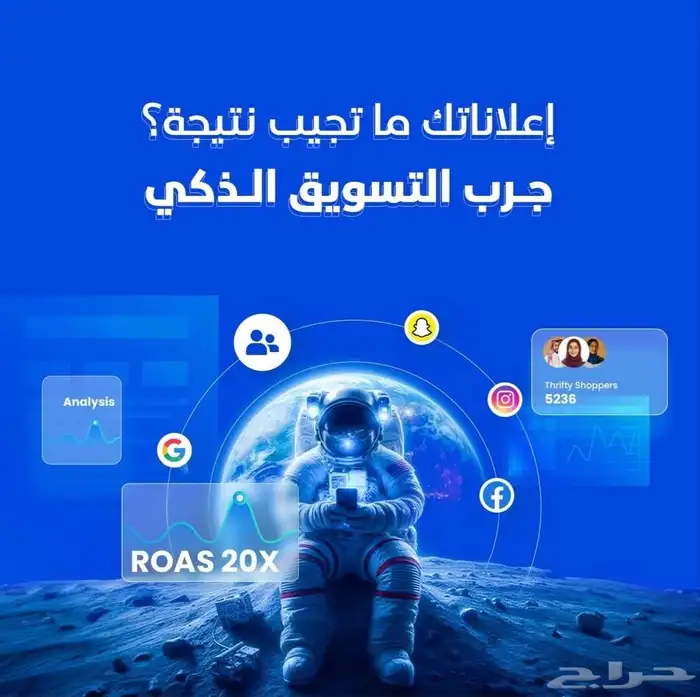 تسويق الالكتروني 0