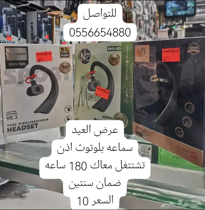 عرض البكجات حتى نفاذ الكميه 6