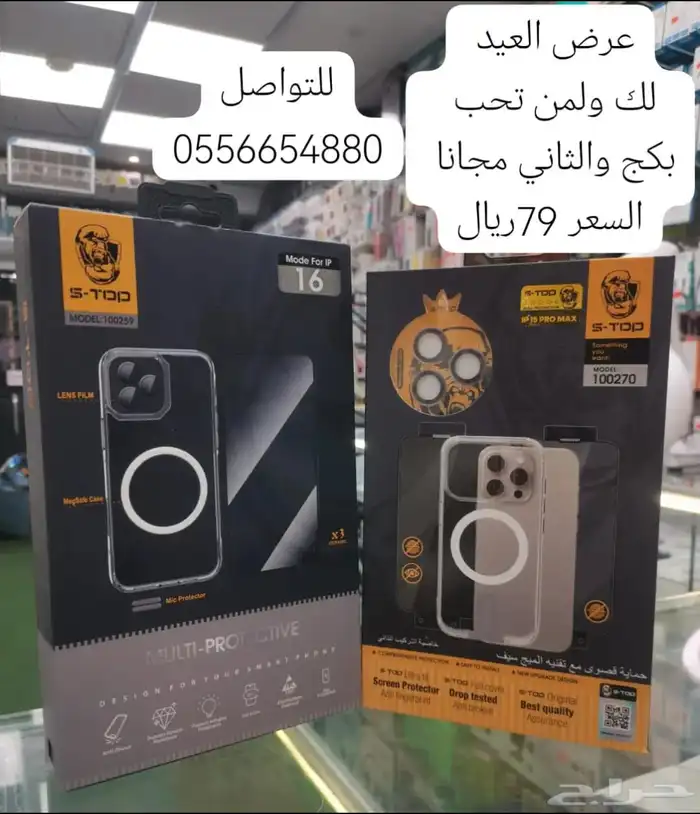 عرض البكجات حتى نفاذ الكميه 7