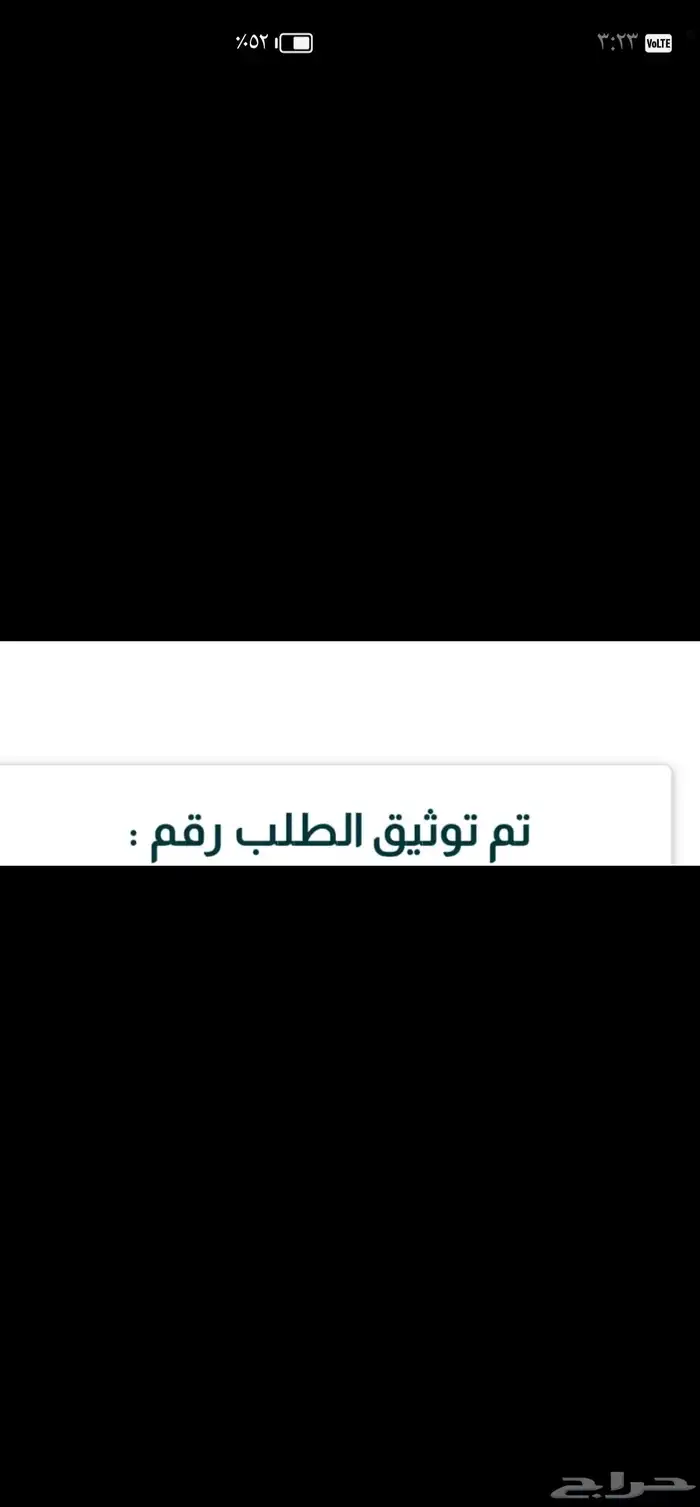 مأذون شرعي مملك زواج زواج شرعي زواج مسيار توثيق عقد الزواج ر 3