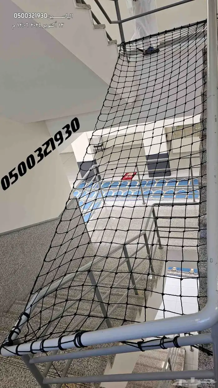 شبكة ملاعب شبك حماية 20