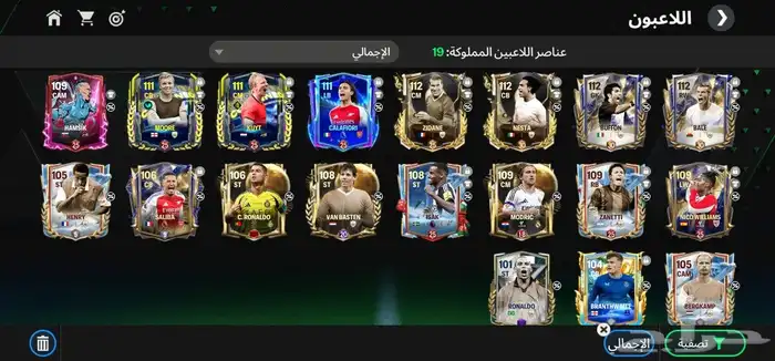 حساب فيفا موبايل 112 1