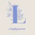 تصميم لوقوهات 0