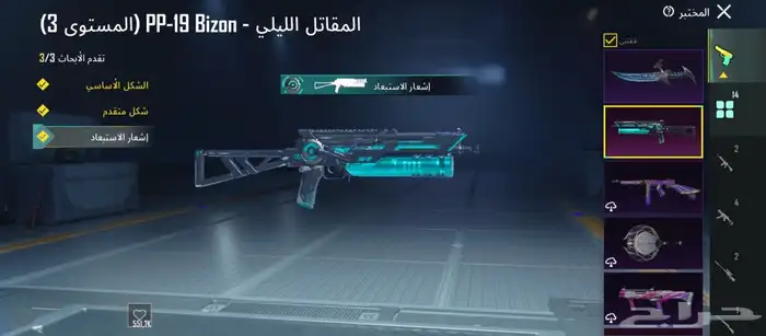 حساب للبيع ببجي و كلاش السعر علا السوم 5