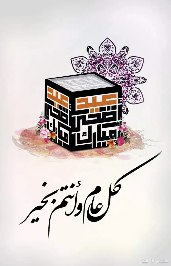 خطاط ورسام جداريات طباعه لوحات واوشحه دروع وهدايا 20