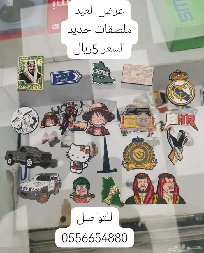 عروض العيد 7